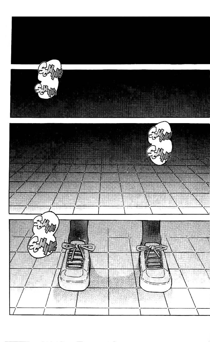 Memorie du Masque chap 1