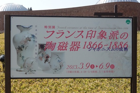 DSC01574 DSC01574