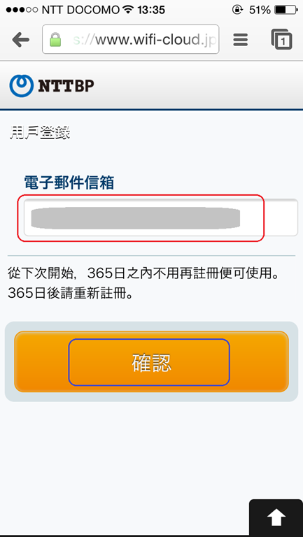 [%257BeOsaka%2520Free%2520Wi-Fi_04%255B10%255D.png]