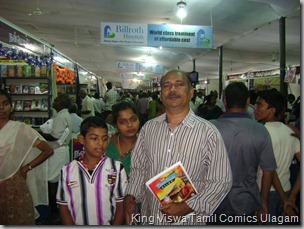 CBF Day 13 Photo 34 Stall No 372 This family is from Sivakasi Buying comics in Chennai