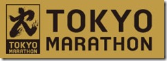 Maratona de Tóquio Maratona de Tóquio
