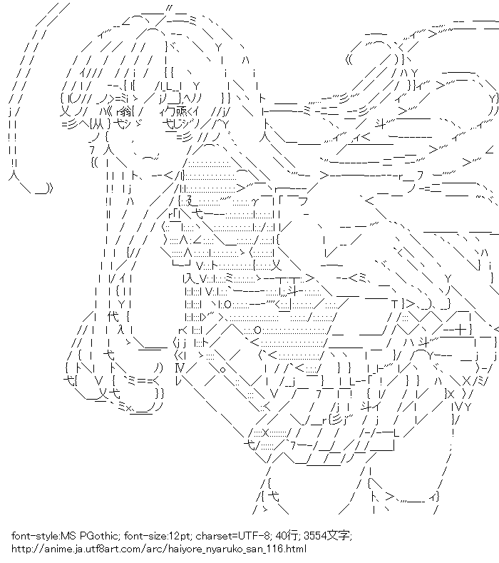 這いよれ！ニャル子さん,ニャル子