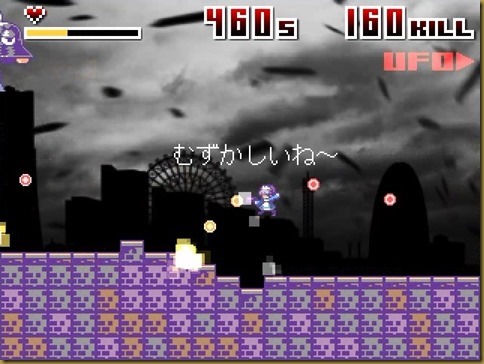 むずかしい むずかしい