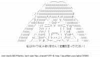 TwitAA 2013-07-25 17:31:49
