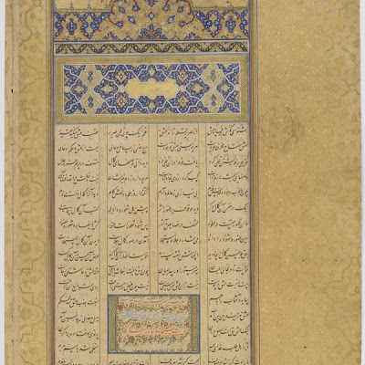 Mathnavi heading folio of Silsilat al-dhahab (Chain of Gold), 2nd daftar (book) from a Haft awrang (Seven thrones) by Jami (d. 1492) | Origin: Mashad, Khurasan, Iran | Period: 1557 Safavid period | Details: Not Available | Type: Ink, opaque watercolor and gold on paper | Size: H: 34.2 W: 23.2 cm | Museum Code: F1946.12.47 | Photograph and description taken from Freer and the Sackler (Smithsonian) Museums. 7cf7323ebd144caab830ae331bfa9840.jpg