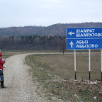 Выезд с лесовозной дороги к реке