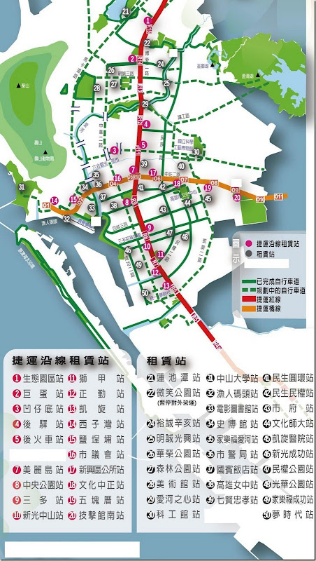 高雄市公共腳踏車地圖 高雄市公共腳踏車地圖