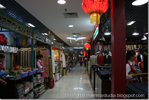 Beijing 2008 488 Beijing 2008 488