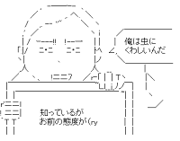 Kawahama Takuma Message board (Moyasimon)