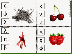 αν4 αν4