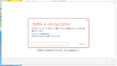 スクリーンショット 2013-03-09 12.46.04 (mini).png スクリーンショット 2013 03 09 12 46 04 mini