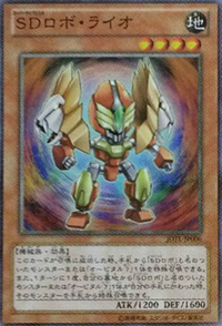 300px-SuperDefenseRoboLio-JOTL-JP-OP 300px-SuperDefenseRoboLio-JOTL-JP-OP
