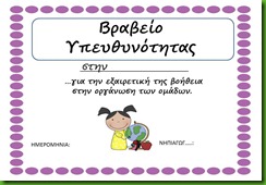 βρα3 βρα3