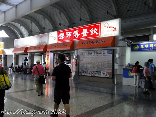 20100829Kaohsiung073.jpg