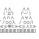 Ameba icon size W150xH150