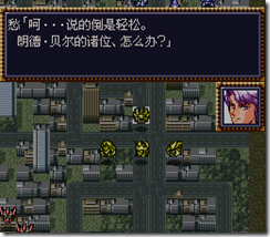 WGF第四次0.98漢化版135