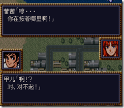 WGF第四次0.98漢化版143 WGF第四次0.98漢化版143
