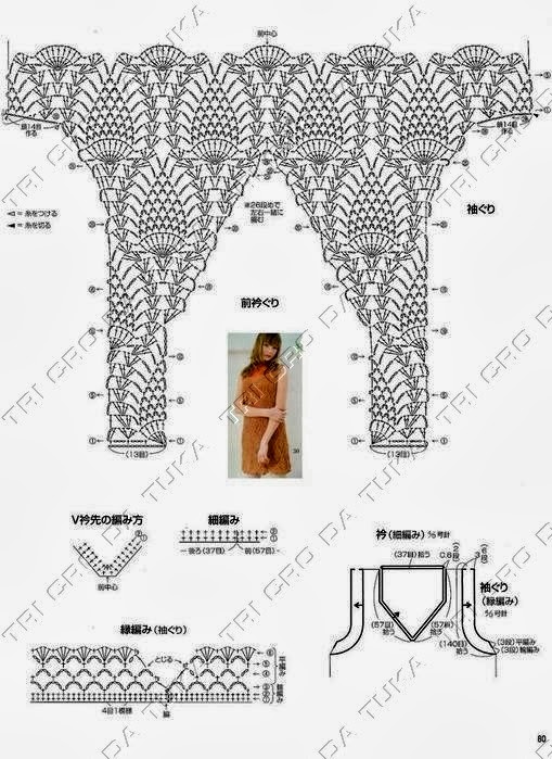 [TUNICA%2520C%255B4%255D.jpg]