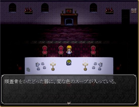スープ スープ