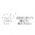 Ameba icon size W150xH150