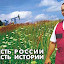 – Макет рекламного щита. – Макет рекламного щита.