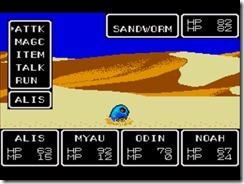 Phantasy Star (UE) (V1.2) [b3]001