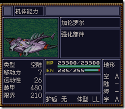 WGF第四次0.98漢化版159 WGF第四次0.98漢化版159