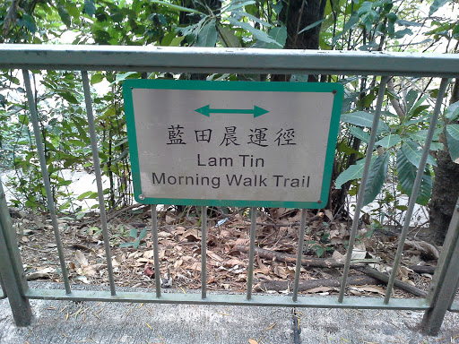 Lam Tin Morning Walk Trail 