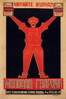 1924. Majakovsky Vladimir Rodcenko Aleksander. Leggi la rivista La Giovane Guardia..jpg