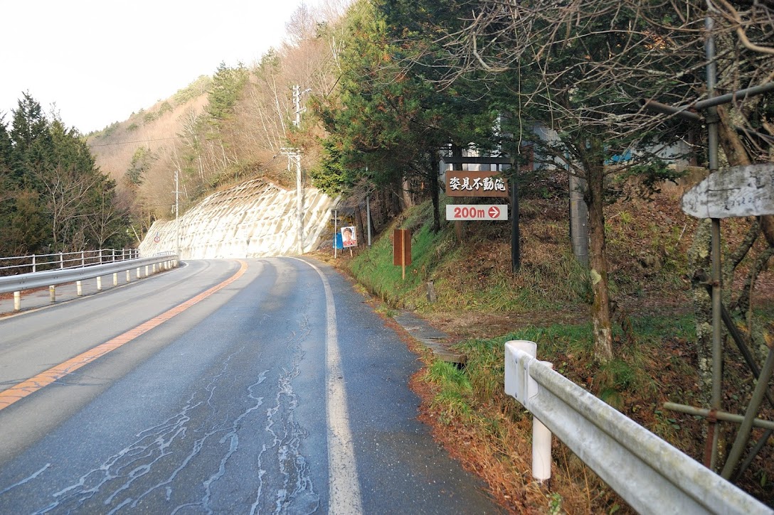 姿見不動滝の入口