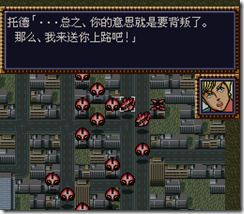 WGF第四次0.98漢化版167 WGF第四次0.98漢化版167
