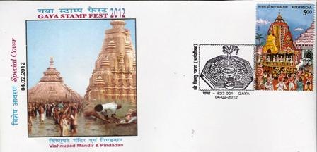 [vishnupad%2520mandir%255B16%255D.jpg]