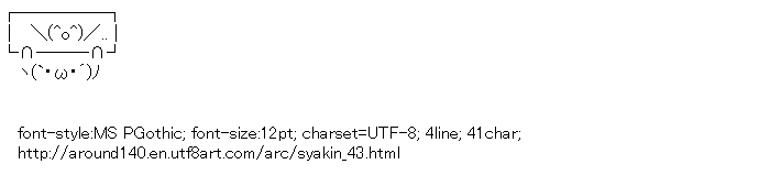 [AA]Syakin Owata