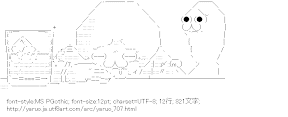 [AA]やる夫 酒