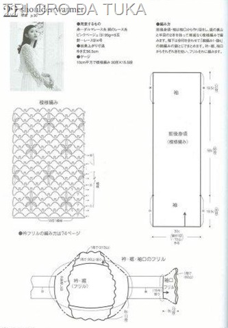 [bolero%2520a%255B7%255D.jpg]