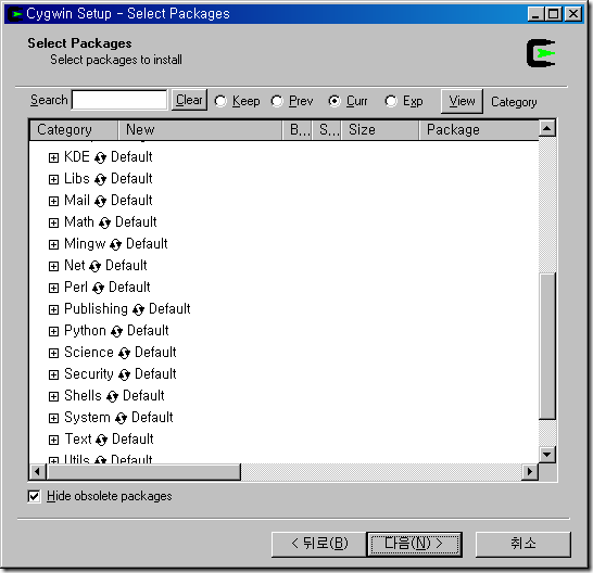 그림 9. cygwin 설치 - package 선택