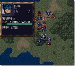 WGF第四次0.98漢化版193
