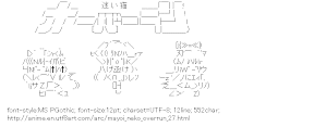 [AA]Mayoi Neko Overrun!