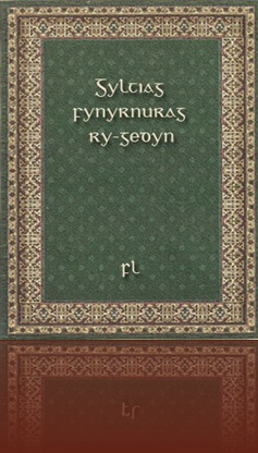 Gyltiag-Fynyrnurag_cover
