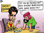 The new release Vicky donor, is touching the bold subject in Indian cinema, sperm donation!