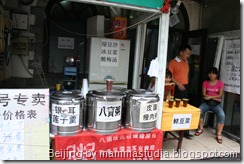 Beijing 2008 216 Beijing 2008 216