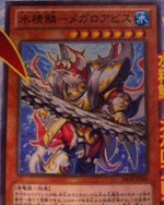 300px-MermailMegaloabyss-ABYR-JP-OP 300px-MermailMegaloabyss-ABYR-JP-OP