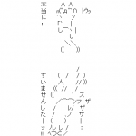 Ameba icon size W150xH150