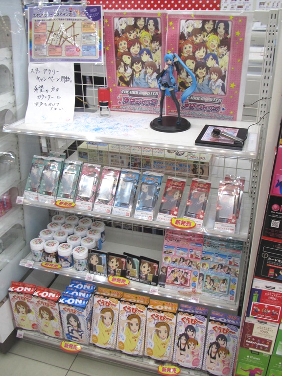 [nov11_Japan%2520055%255B12%255D.jpg]