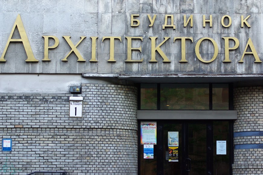 dnepropetrovsk-0193.JPG