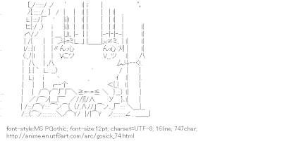 Victorique de Blois (GOSICK)