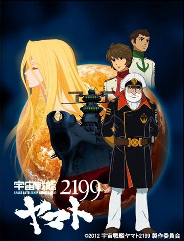 [Yamato_21996.jpg]