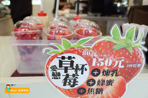 迷人草莓.JPG