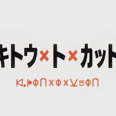Hunter x Hunter - 30