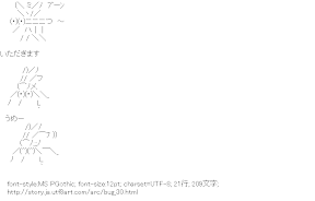 [AA]蚊 （虫）